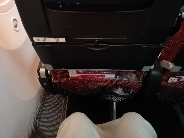 f:id:kinako_yuta:20180925143810j:image