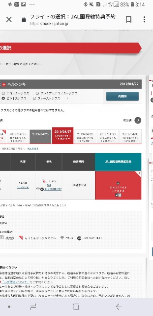 f:id:kinako_yuta:20181204155333j:image