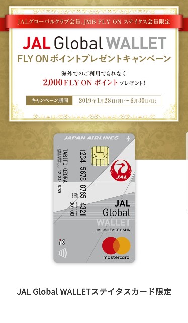 f:id:kinako_yuta:20190214094417j:image
