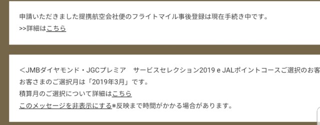 f:id:kinako_yuta:20190318190824j:image