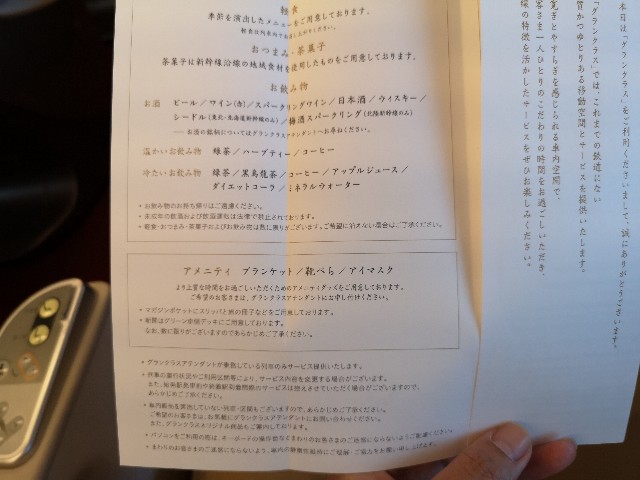 f:id:kinako_yuta:20190525102833j:image f:id:kinako_yuta:20190525102833j:image