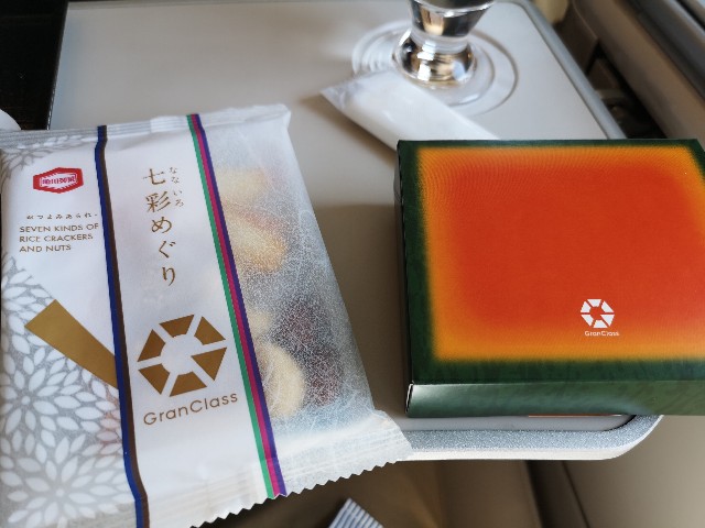 f:id:kinako_yuta:20190525102907j:image f:id:kinako_yuta:20190525102907j:image