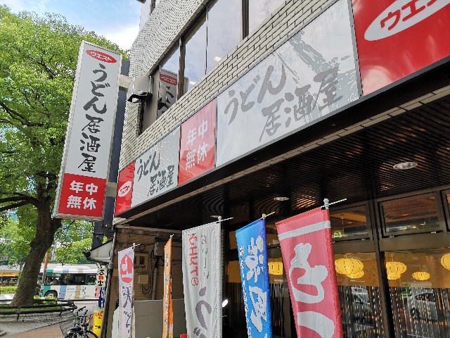 f:id:kinako_yuta:20190831180453j:image f:id:kinako_yuta:20190831180453j:image