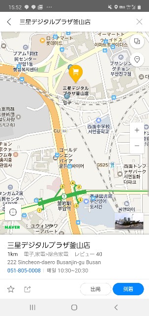 f:id:kinako_yuta:20191026155334j:image