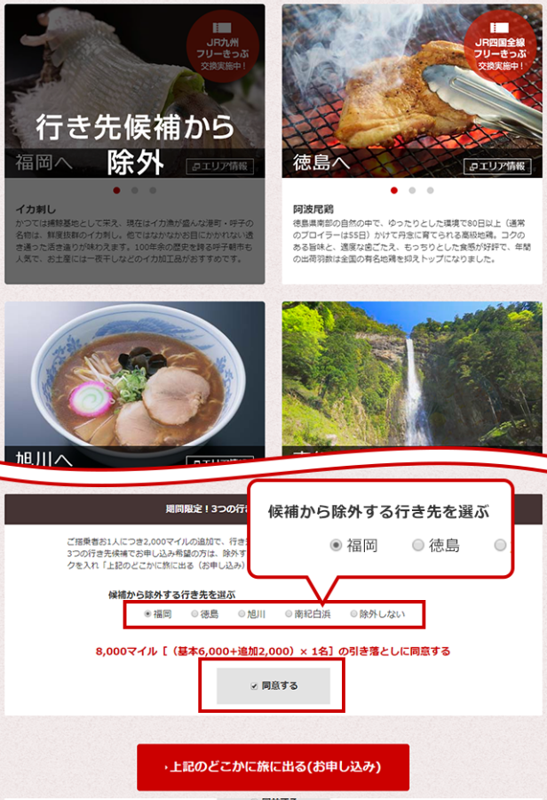 f:id:kinako_yuta:20191111201457p:plain