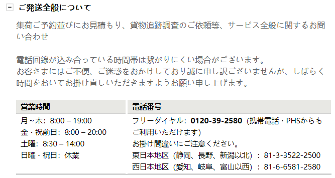 f:id:kinako_yuta:20200514085113p:plain f:id:kinako_yuta:20200514085113p:plain