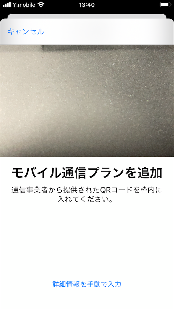 f:id:kinako_yuta:20200520134445p:image