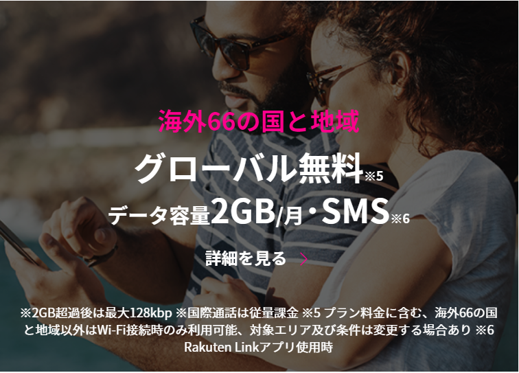 f:id:kinako_yuta:20200527140741p:plain