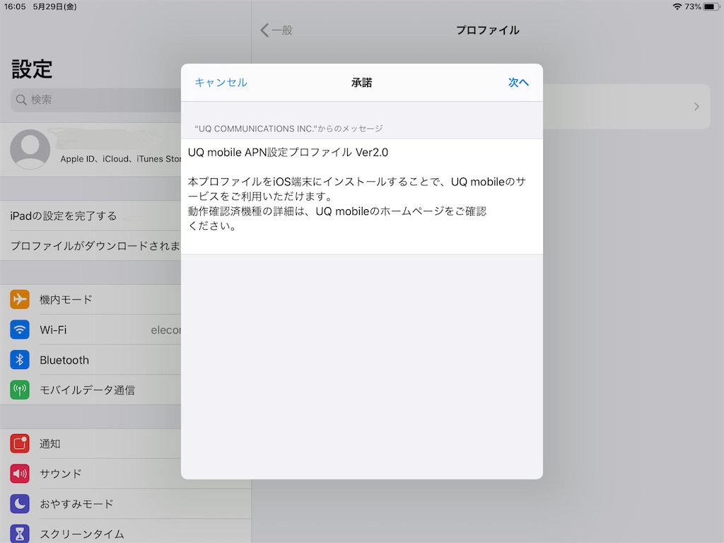 f:id:kinako_yuta:20200529165452j:image f:id:kinako_yuta:20200529165452j:image