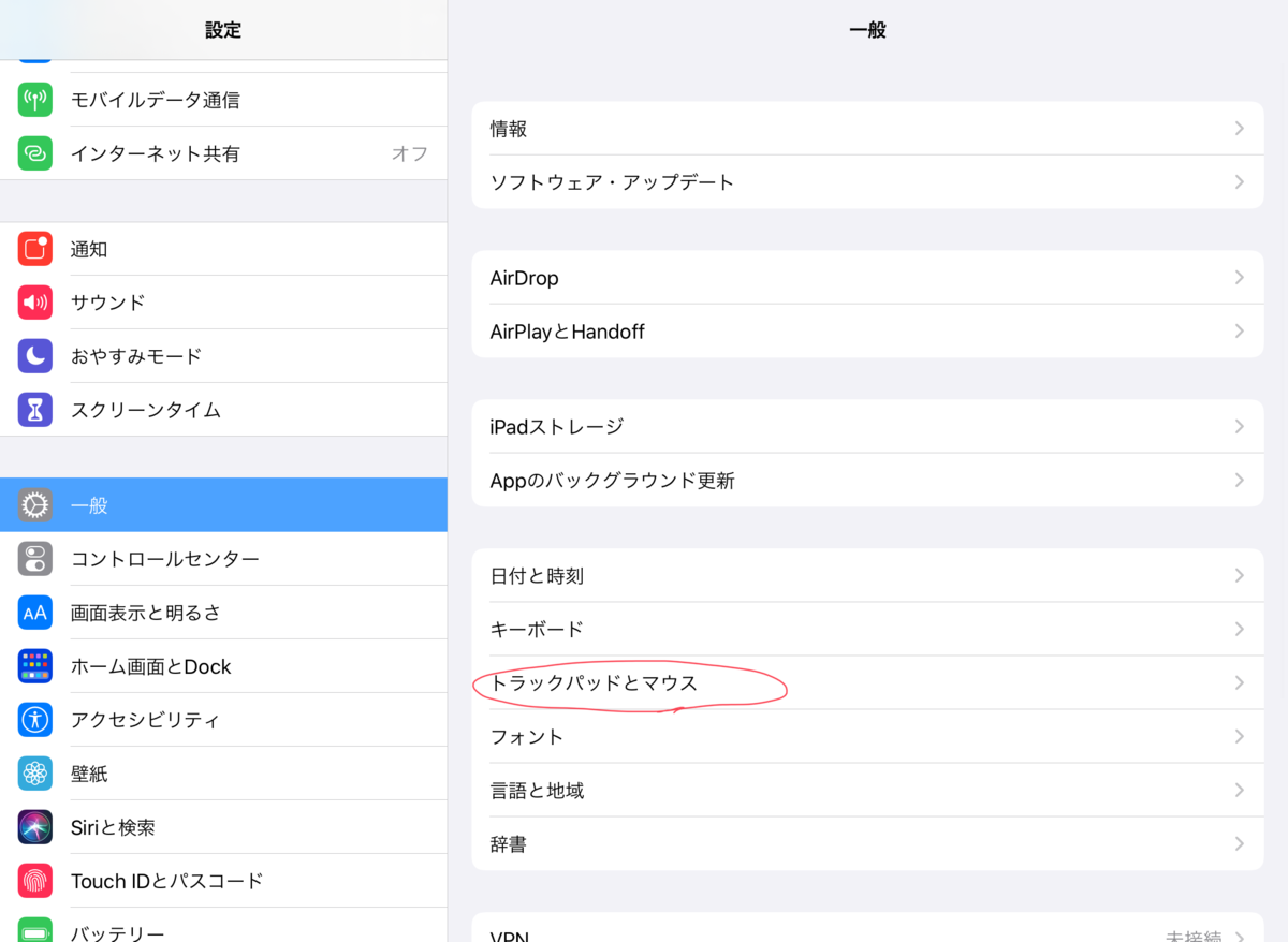 f:id:kinako_yuta:20200614113012p:plain f:id:kinako_yuta:20200614113012p:plain