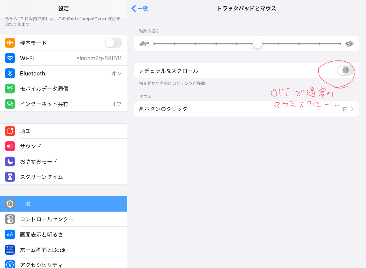 f:id:kinako_yuta:20200614113030p:plain f:id:kinako_yuta:20200614113030p:plain