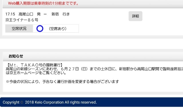 f:id:kinako_yuta:20210523211802j:image