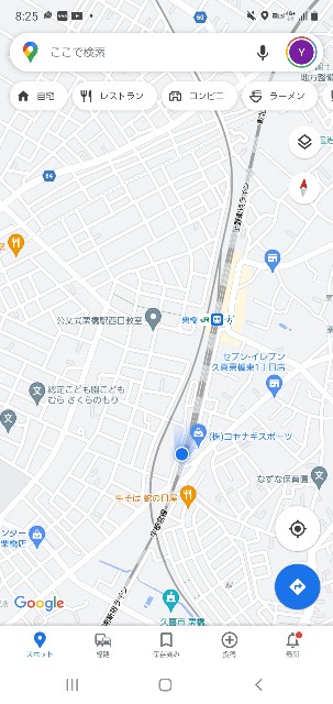 f:id:kinako_yuta:20210619082913j:image