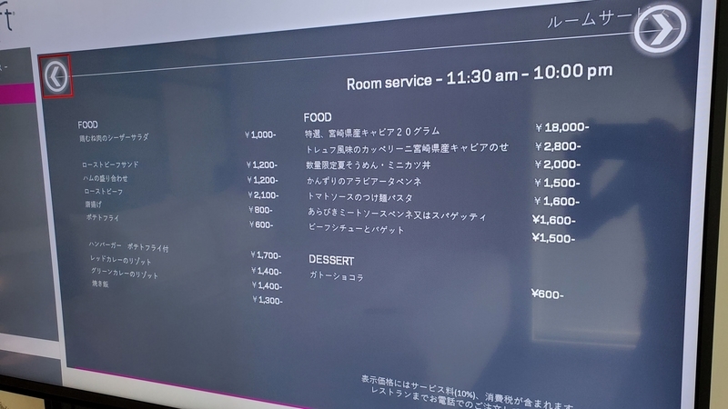 f:id:kinako_yuta:20210830113007j:plain