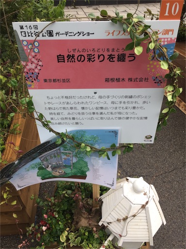 f:id:kinakobun:20181023185311j:image f:id:kinakobun:20181023185311j:image