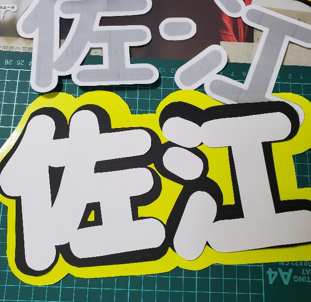 f:id:kinakoice:20200321185116j:image f:id:kinakoice:20200321185116j:image