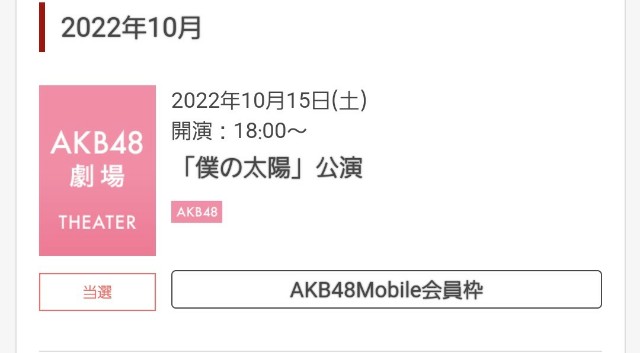 f:id:kinakoice:20221204013440j:image f:id:kinakoice:20221204013440j:image