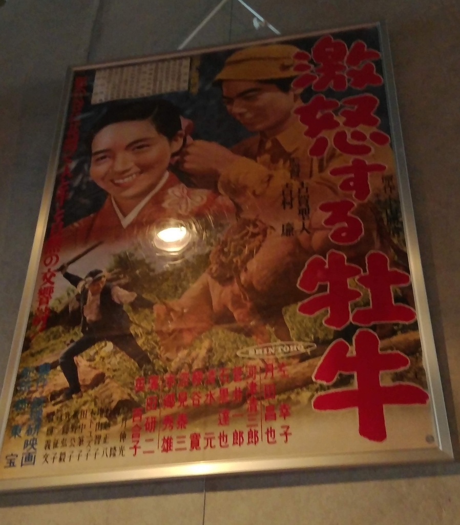 f:id:kinakokan0620:20181017233016j:plain