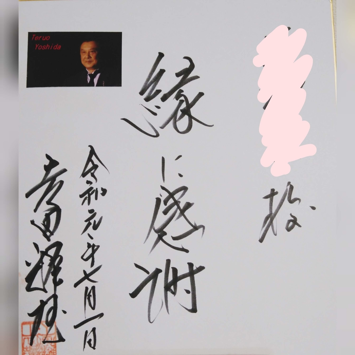 f:id:kinakokan0620:20190709232815j:plain f:id:kinakokan0620:20190709232815j:plain