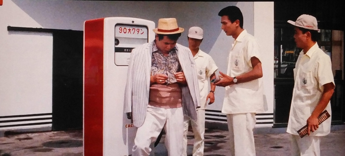 f:id:kinakokan0620:20200111215127j:plain