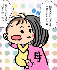 f:id:kinakomamemamama:20180804160640j:plain f:id:kinakomamemamama:20180804160640j:plain