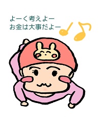 f:id:kinakomamemamama:20180804173313j:plain f:id:kinakomamemamama:20180804173313j:plain