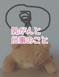 f:id:kinakomamemamama:20180826231211j:plain f:id:kinakomamemamama:20180826231211j:plain