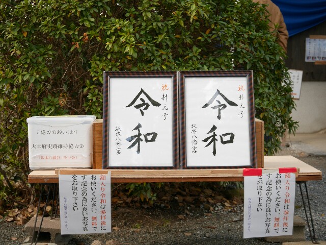 f:id:kinakomocchi:20191207102636j:image f:id:kinakomocchi:20191207102636j:image