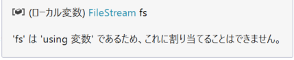 Log4net 設定ファイルの読み込み処理 例外処理 きなこもち Net