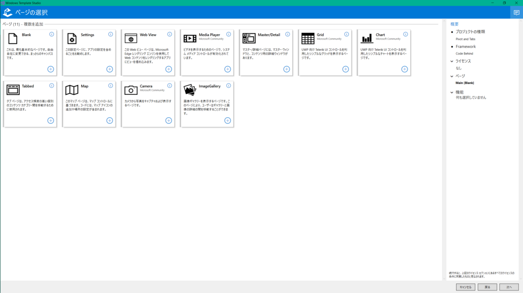 f:id:kinakomotitti:20180225155518p:plain f:id:kinakomotitti:20180225155518p:plain