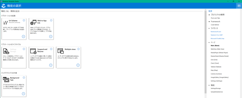 f:id:kinakomotitti:20180225155541p:plain f:id:kinakomotitti:20180225155541p:plain