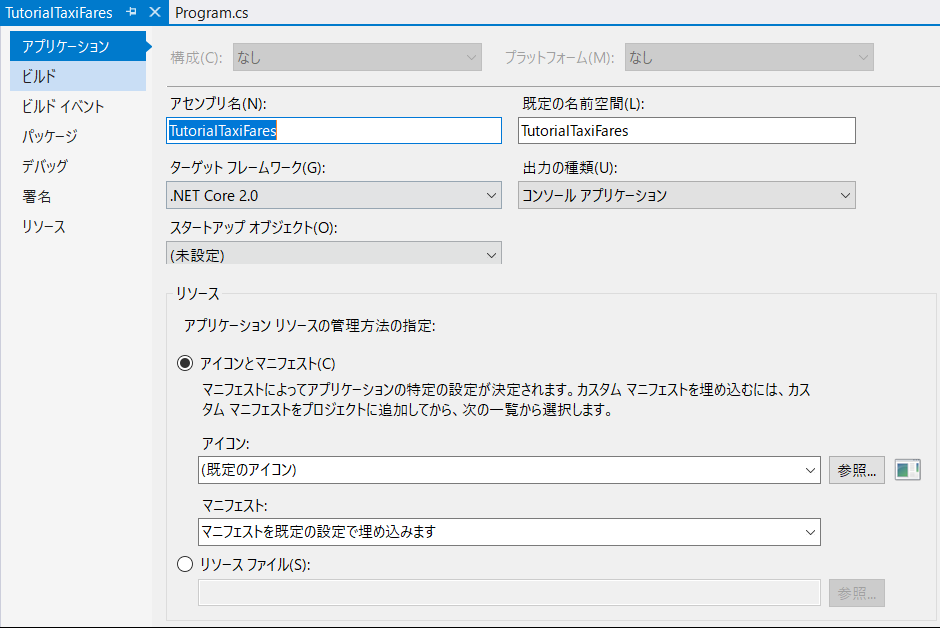 f:id:kinakomotitti:20180701194904p:plain f:id:kinakomotitti:20180701194904p:plain