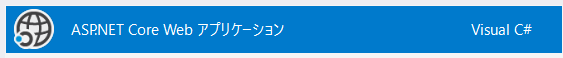 f:id:kinakomotitti:20181211232400p:plain