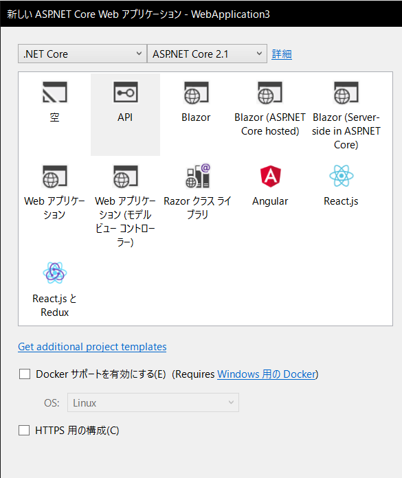 Asp Net Core Webapi Frombody Postリクエストのbody情報の取得 きなこもち Net