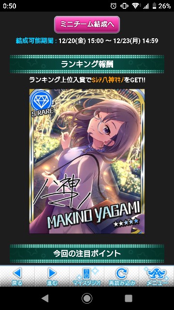 f:id:kinakomoty:20191225230806j:plain