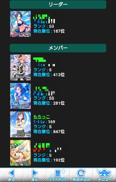 f:id:kinakomoty:20191228093845j:plain