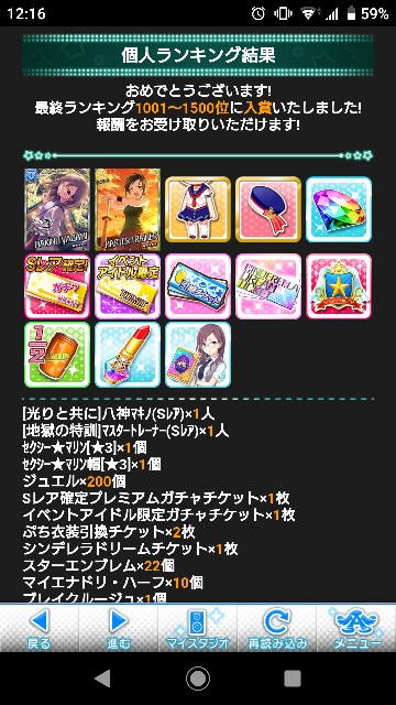 f:id:kinakomoty:20191231133654j:plain