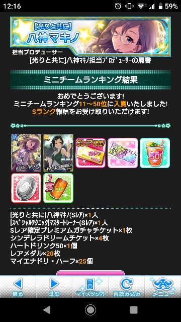 f:id:kinakomoty:20191231133708j:plain