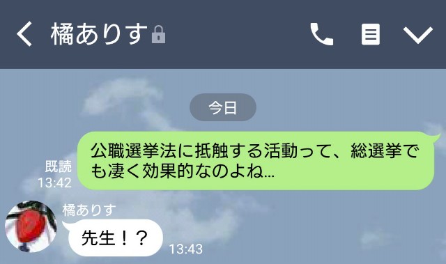 f:id:kinakomoty:20200313143454j:plain