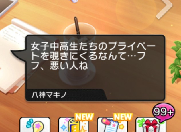 f:id:kinakomoty:20200313160014j:plain