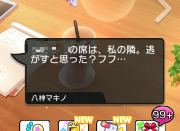 f:id:kinakomoty:20200313160120j:plain
