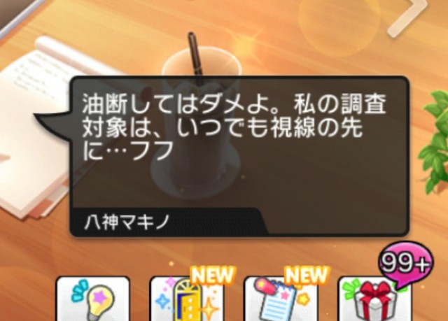 f:id:kinakomoty:20200313160131j:plain