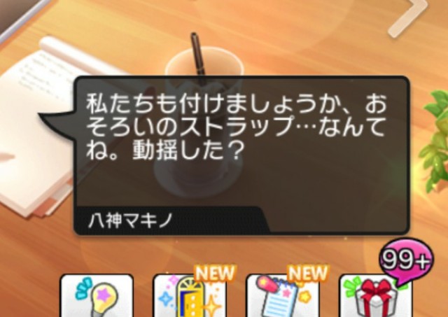 f:id:kinakomoty:20200313160141j:plain