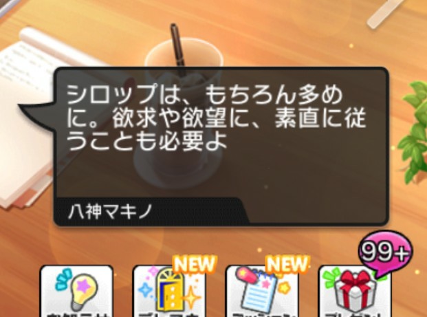 f:id:kinakomoty:20200313160207j:plain