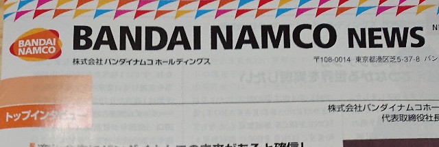 f:id:kinakomoty:20200326222804j:plain