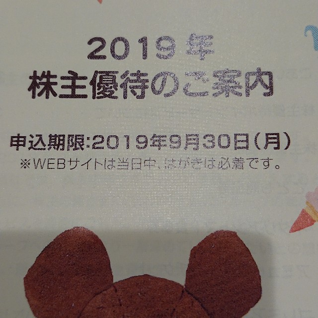 f:id:kinakomoty:20200326222826j:plain