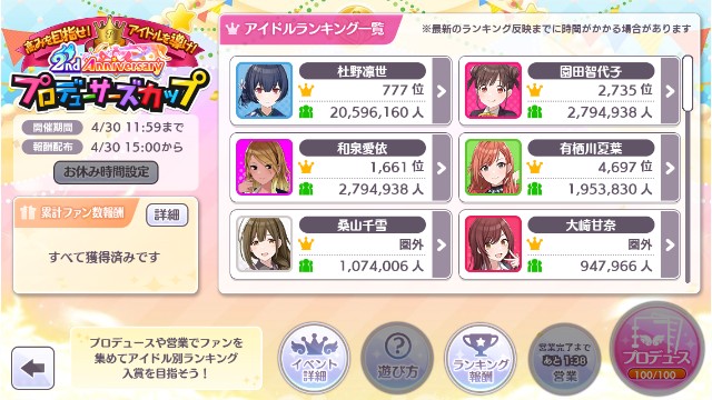 f:id:kinakomoty:20200430223013j:plain