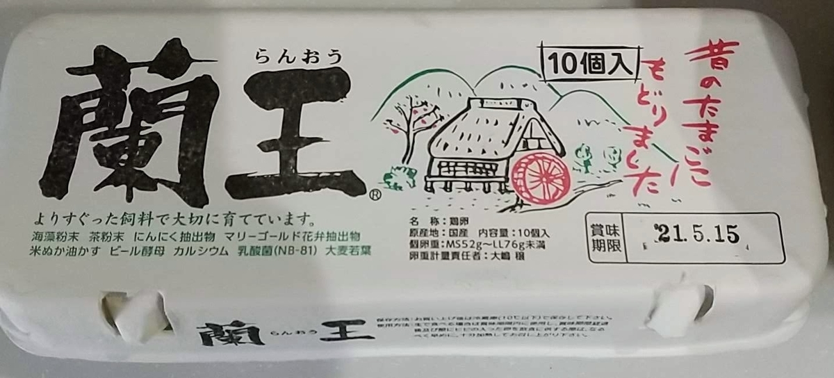 f:id:kinakopanpan:20210504121418j:plain