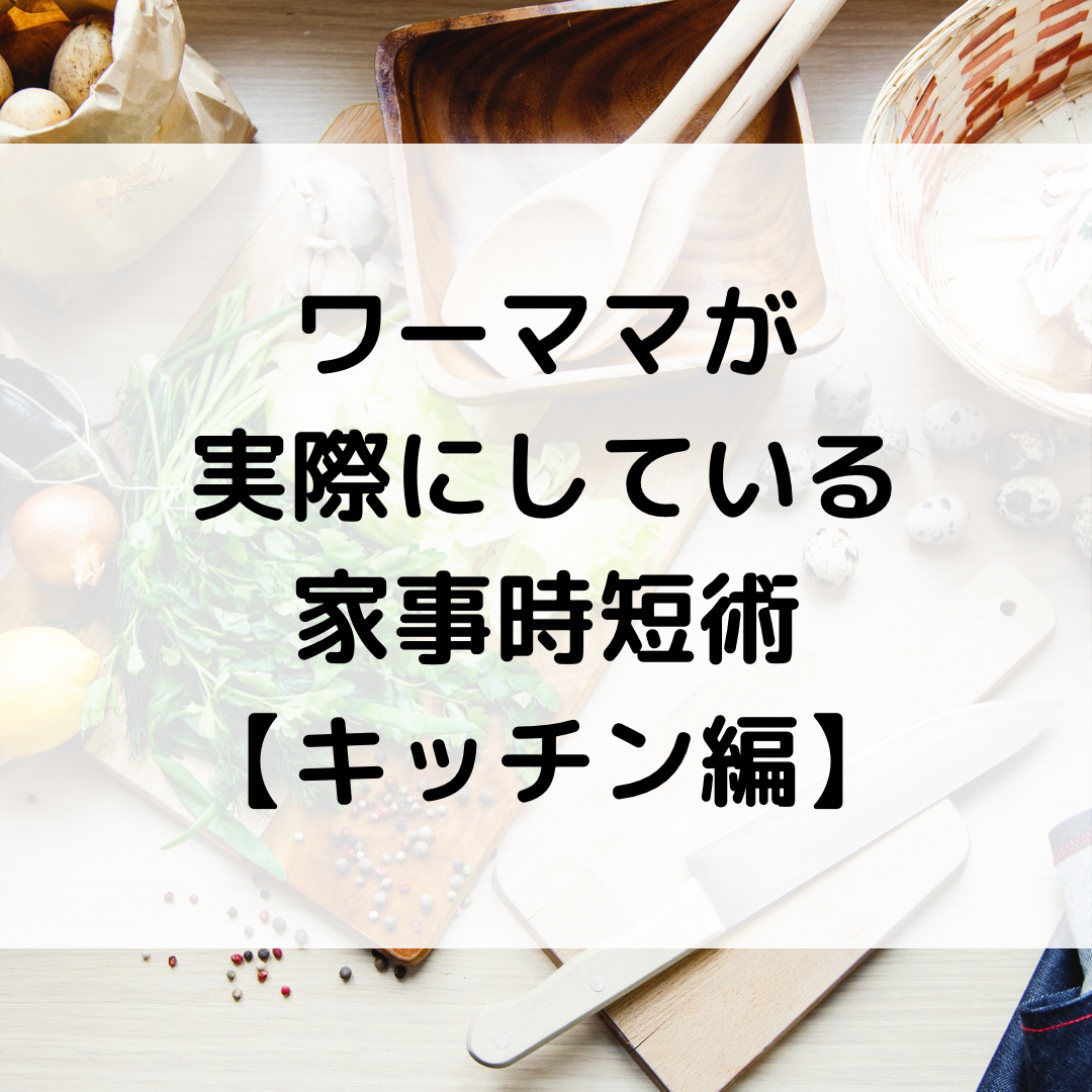 f:id:kinakott:20201231234017p:plain