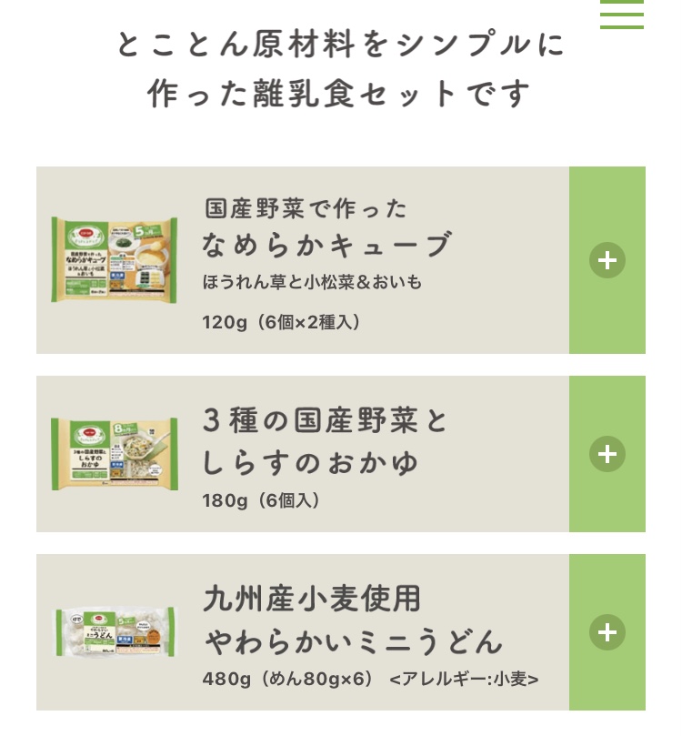 f:id:kinakott:20210102000045j:plain